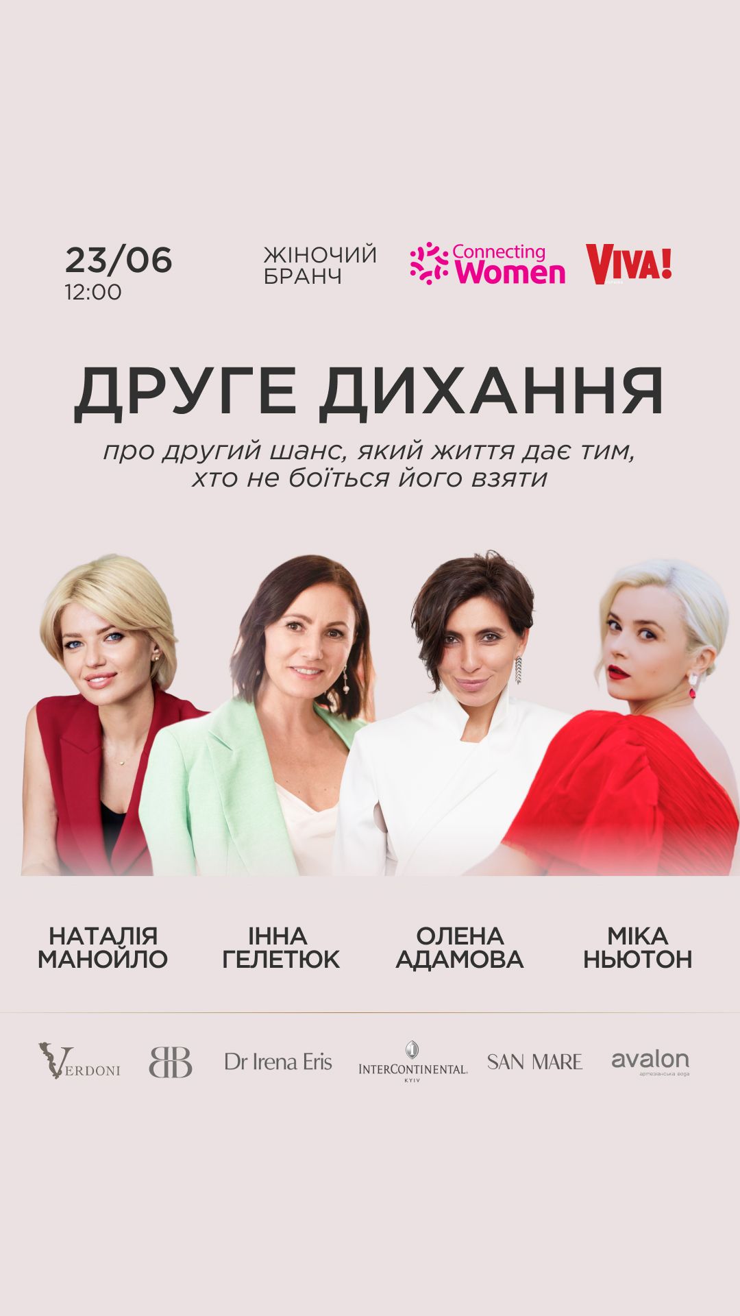 Connecting Women